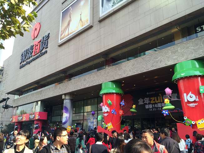 20141119110103_38220.jpg 20141119110103_38220.jpg