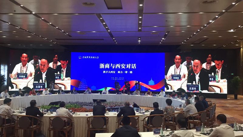 xishangdahui.jpeg xishangdahui.jpeg