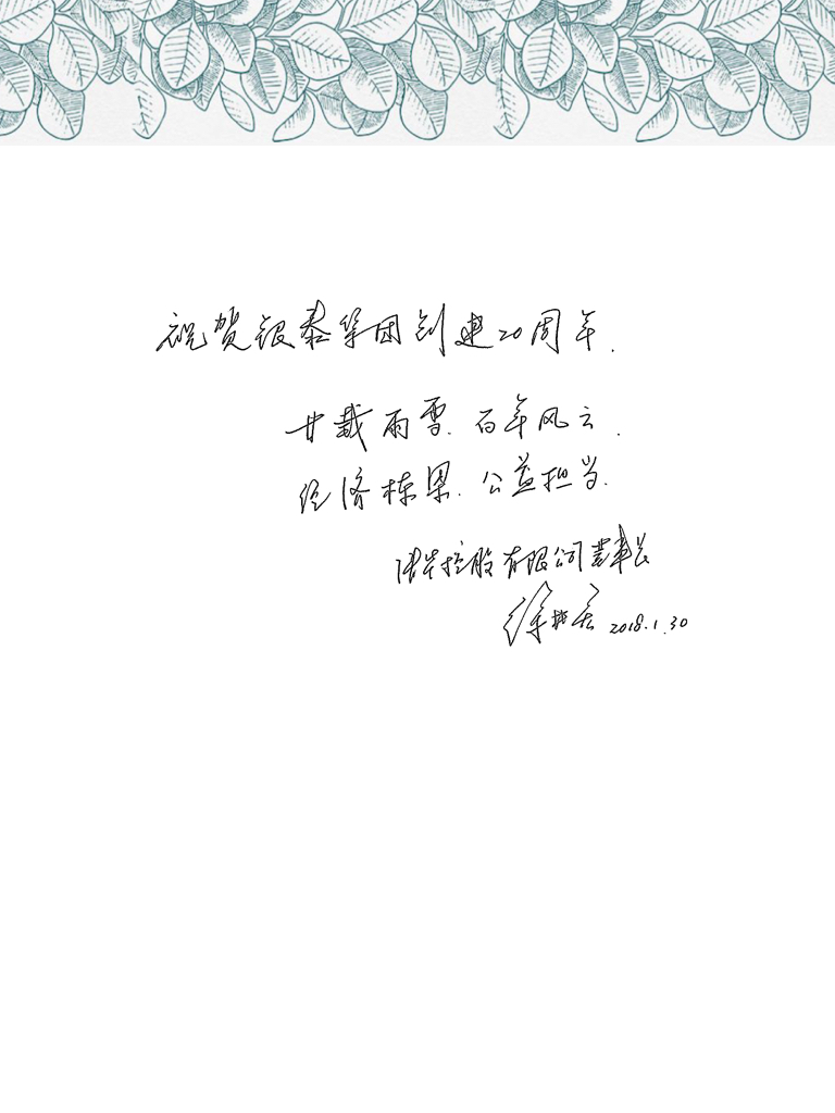 微信圖片_20180201103814徐井宏.jpg 微信圖片_20180201103814徐井宏.jpg