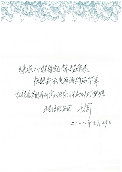 汪建國20180131174542-0001.png 汪建國20180131174542-0001.png