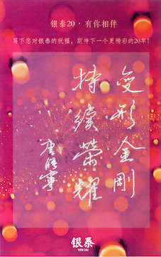 WechatIMG6072.jpeg WechatIMG6072.jpeg