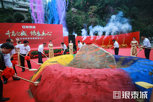 千島湖銀泰_副本.jpg 千島湖銀泰_副本.jpg