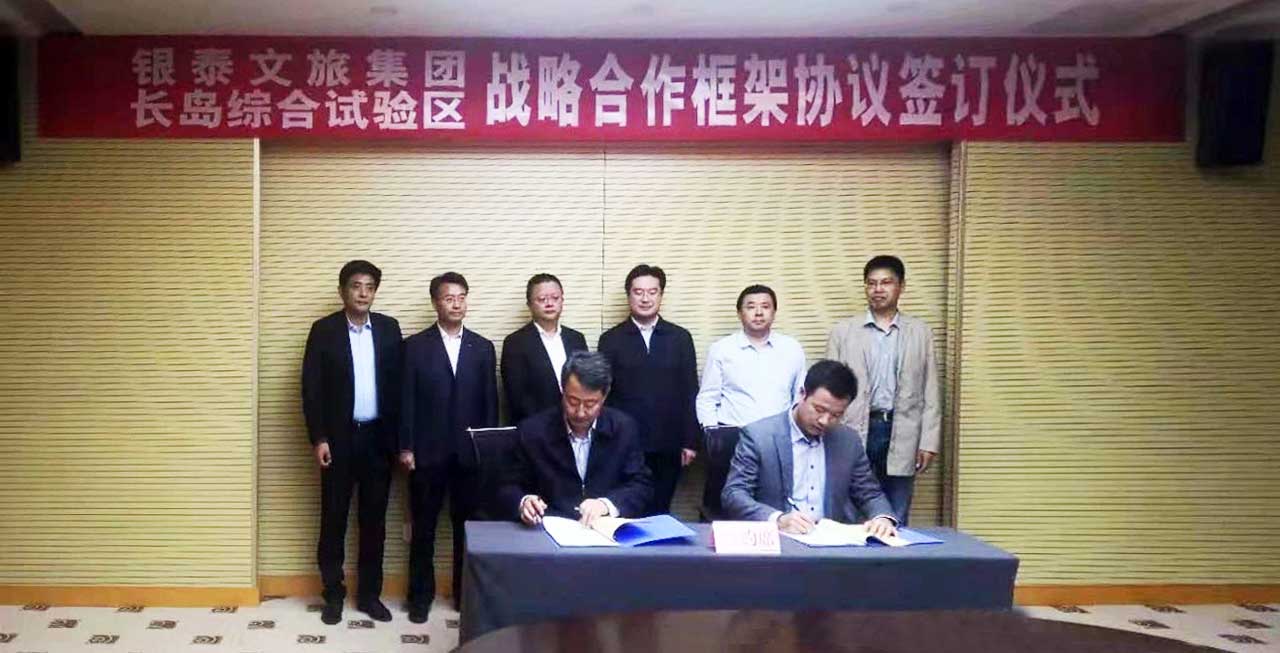 長(cháng)島2.jpg 長(cháng)島2.jpg