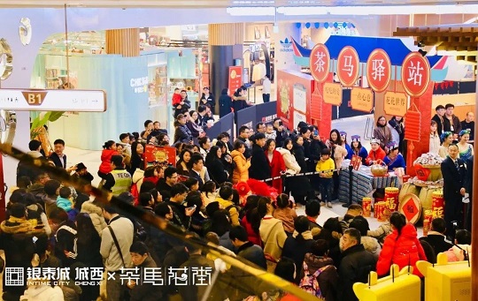 茶馬小.jpg 茶馬小.jpg