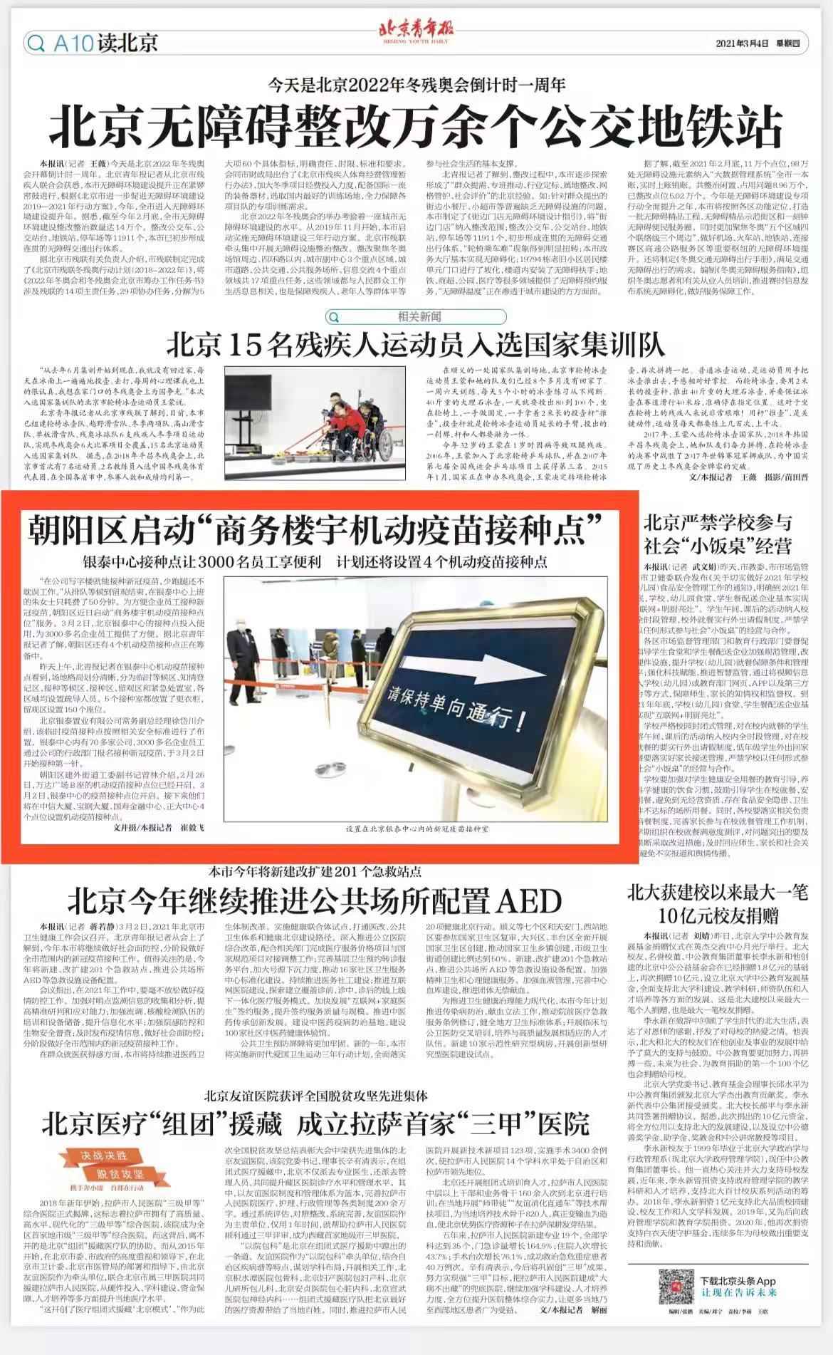 1-4(1).jpg 1-4(1).jpg