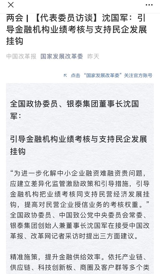 發(fā)改委22.jpg 發(fā)改委22.jpg