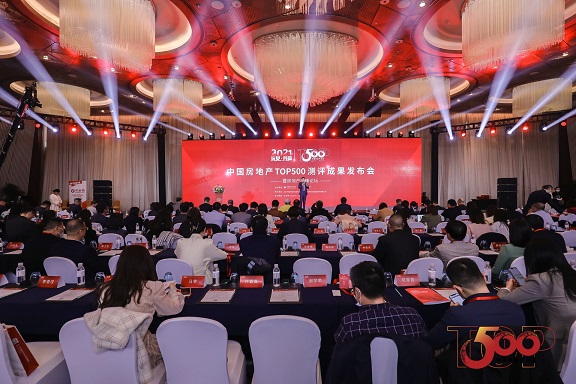 會(huì )場(chǎng)2.jpg 會(huì )場(chǎng)2.jpg