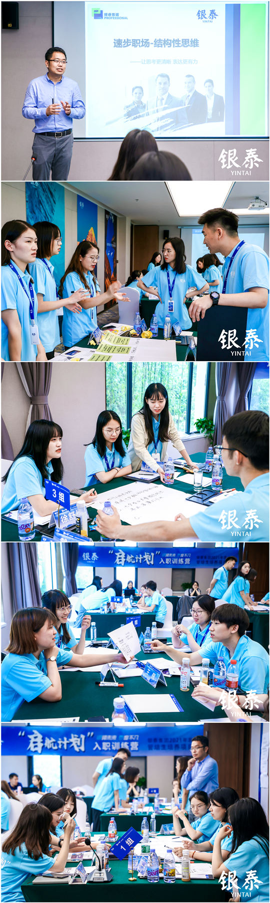 培訓賦能.jpg 培訓賦能.jpg