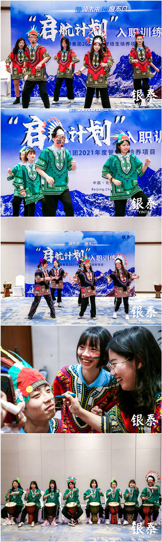 非洲舞.jpg 非洲舞.jpg