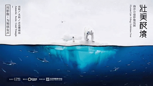 銀泰中心展覽.png 銀泰中心展覽.png