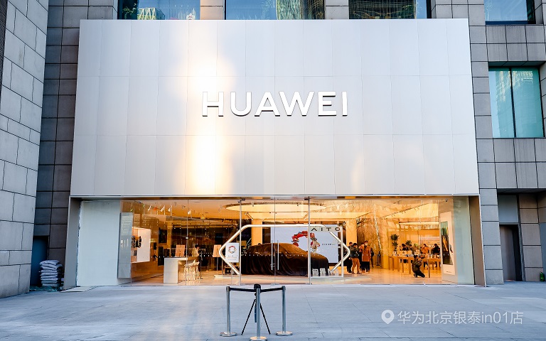 華為 (1).jpg 華為 (1).jpg