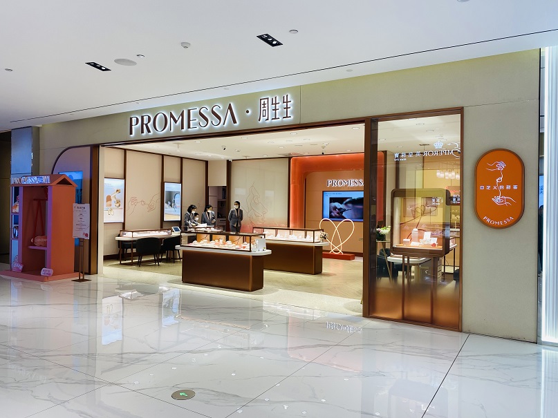 PROMESSA.jpg PROMESSA.jpg