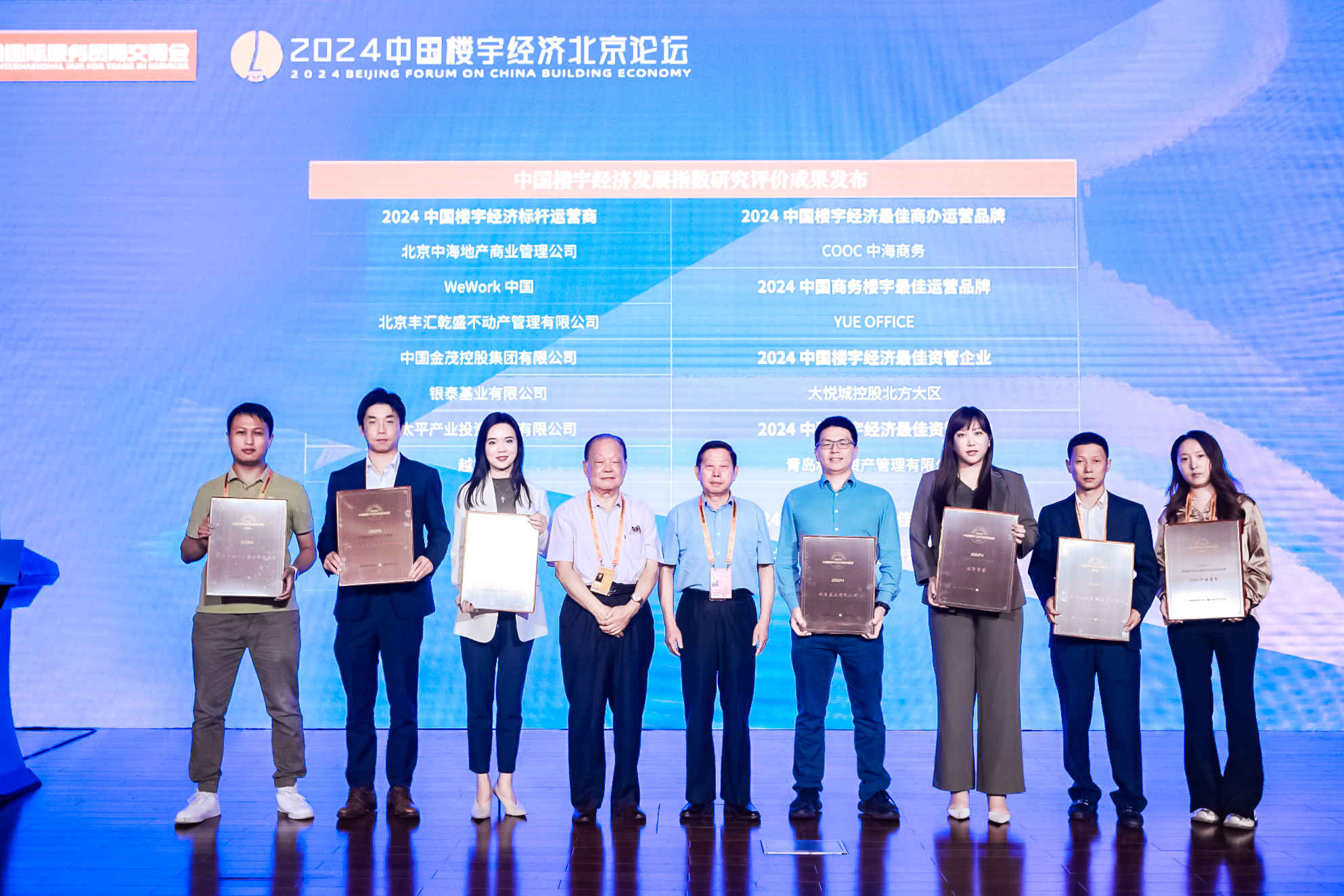 微信圖片_20240914115424.jpg 微信圖片_20240914115424.jpg