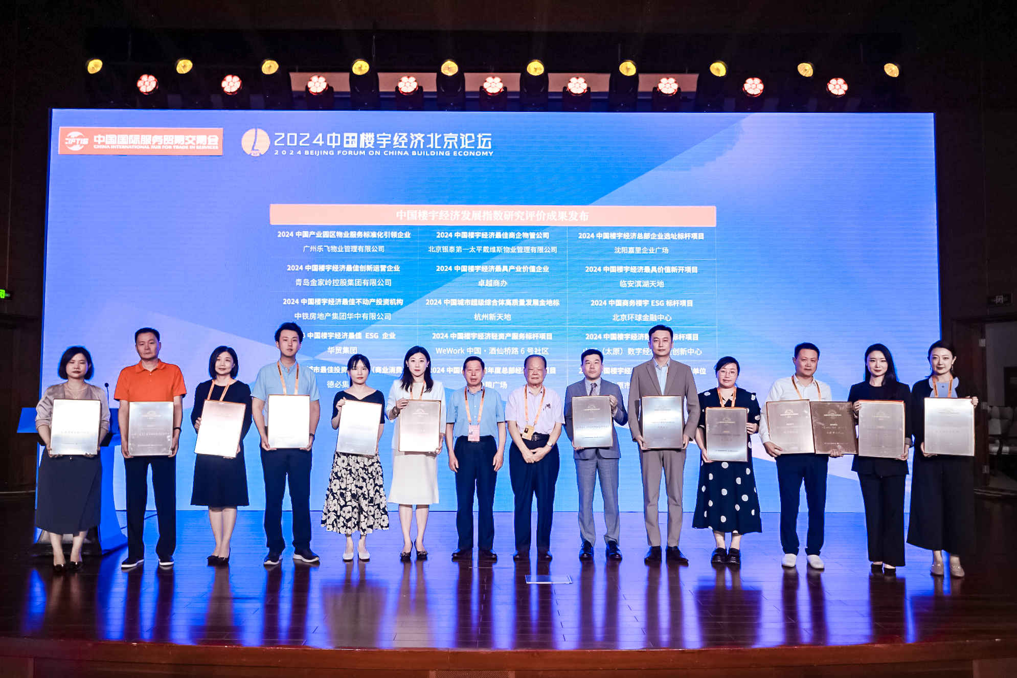 微信圖片_20240914115412.jpg 微信圖片_20240914115412.jpg