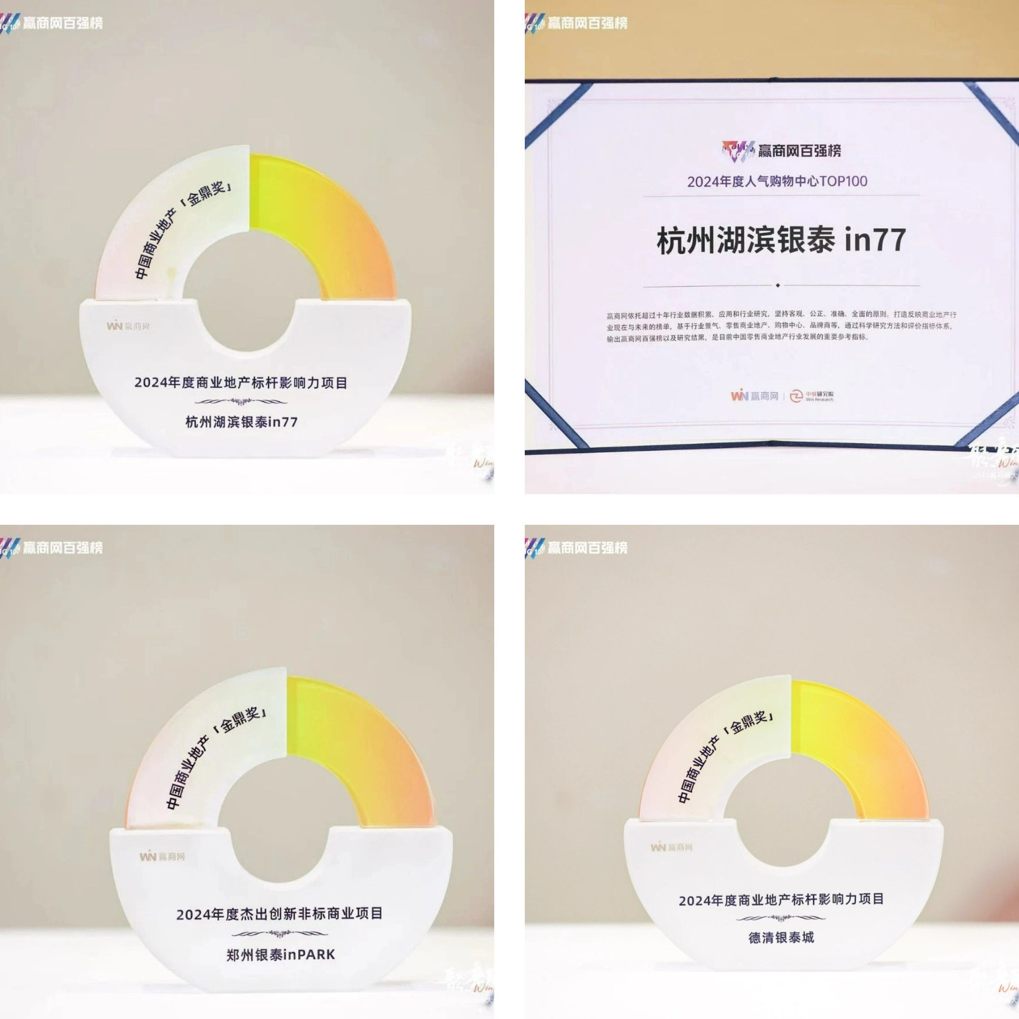 微信圖片_20241219134745_副本.jpg 微信圖片_20241219134745_副本.jpg