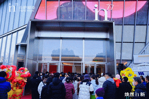 開(kāi)業(yè)動(dòng)圖改.gif 開(kāi)業(yè)動(dòng)圖改.gif