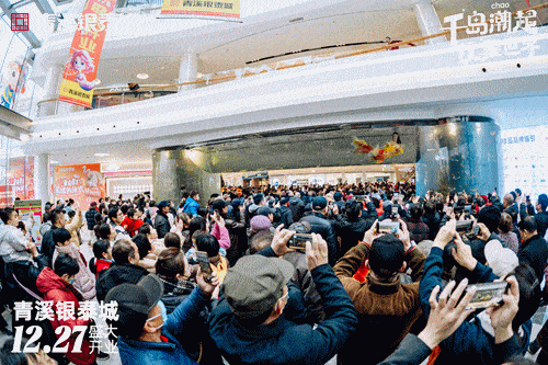 青溪開(kāi)業(yè)客流.gif 青溪開(kāi)業(yè)客流.gif