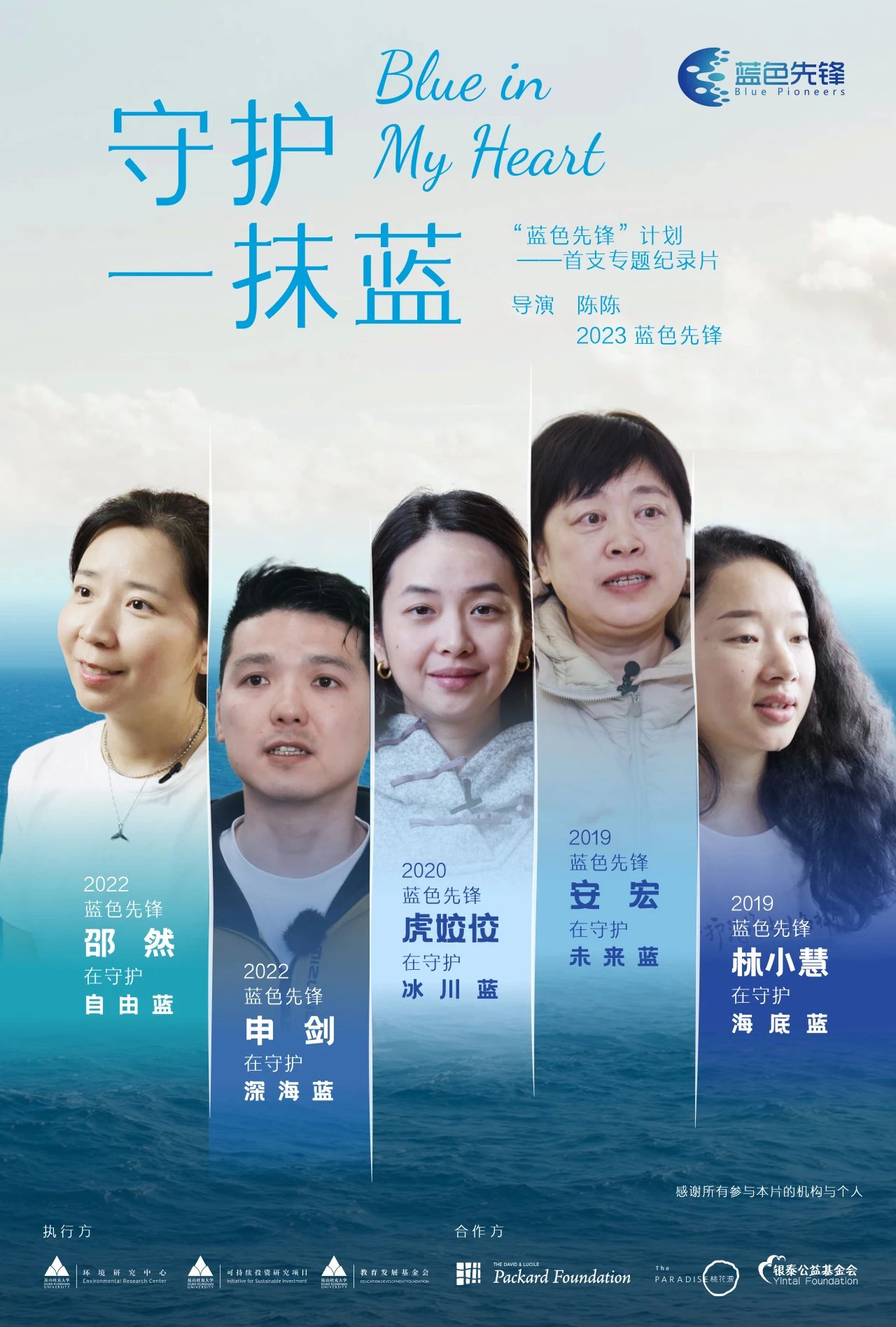 微信圖片_20250430142430.jpg 微信圖片_20250430142430.jpg